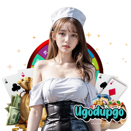 ugodupgo สมัครสมาชิก