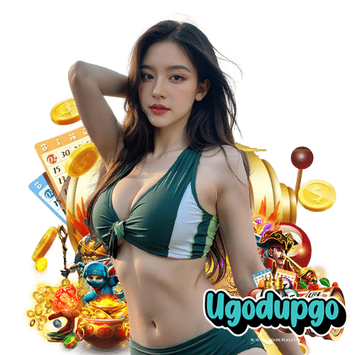 ugodupgo เข้าสู่ระบบ